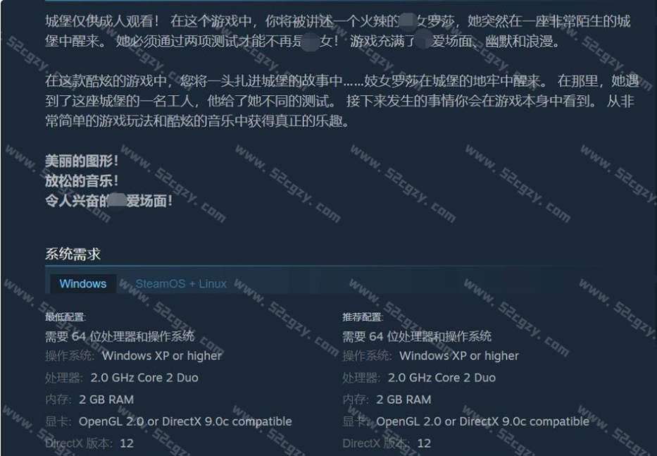 城堡免安装Build.9045095-STEAM官中DLC绿色中文版629M