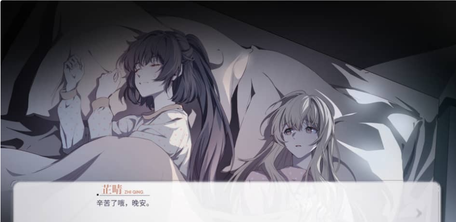 《晴末置雨》免安装-Build.9161989-(官中)-中文语音绿色中文版[758MB]