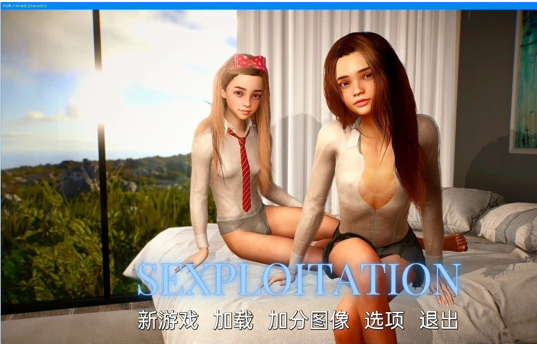 【SD/3D/欧美SLG/汉化/动态】性剥削 Sexploitation V1.0 双端汉化完全版【2.4G】