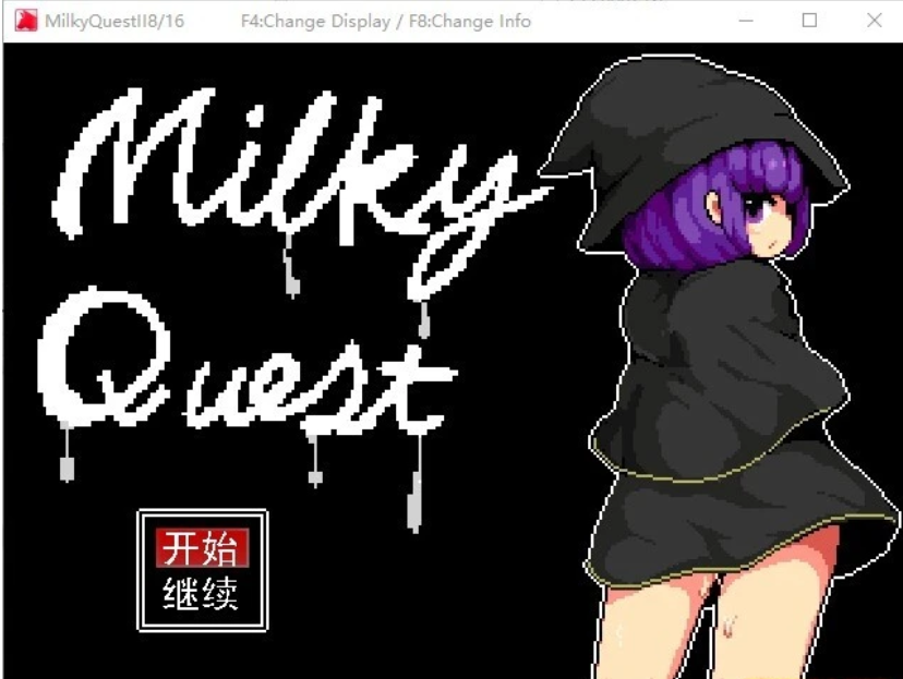 【PC/2D/PRG/中文/动态】探索捕获魔物娘2 MilkyQuestII 官方中文作弊版【210M】