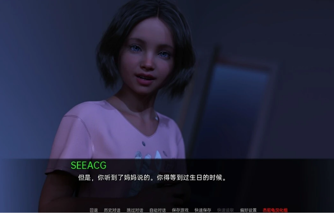 【鬼父SLG/汉化/动态CG】如此剧烈的疼痛V0.3.11F精翻汉化+全CG【PC+安卓/1.4G】