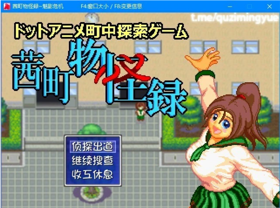 [电脑] 【PC/2D/RPG/汉化】茜町物怪録 V1.1.1+続茜町物怪录 V1.3.1 精翻汉化版【160M】