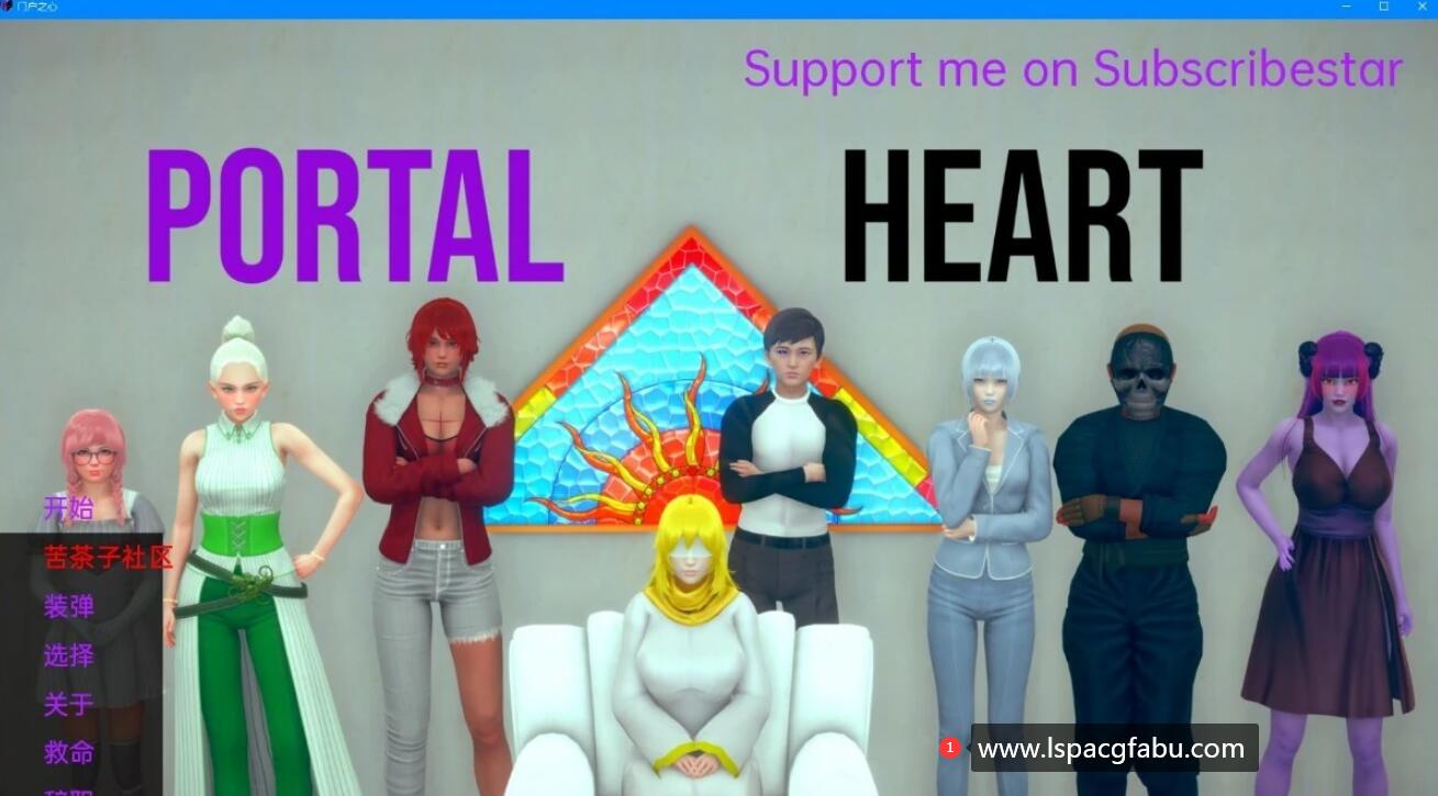 [双端] 【SD/3D/亚风SLG/汉化】传送门之心 Portal Heart V0.2 双端汉化版【1G】