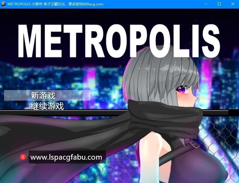 [双端] 【SD/2D/RPG/汉化】[赛博朋克]METROPOLIS-大都会 双端云翻汉化版【2.7G】