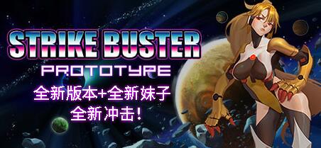 [电脑] 【PC/2D/弹幕STG/中文/全动态】强袭人形：原体 V1.00 STEAM官方中文版【1.4G】