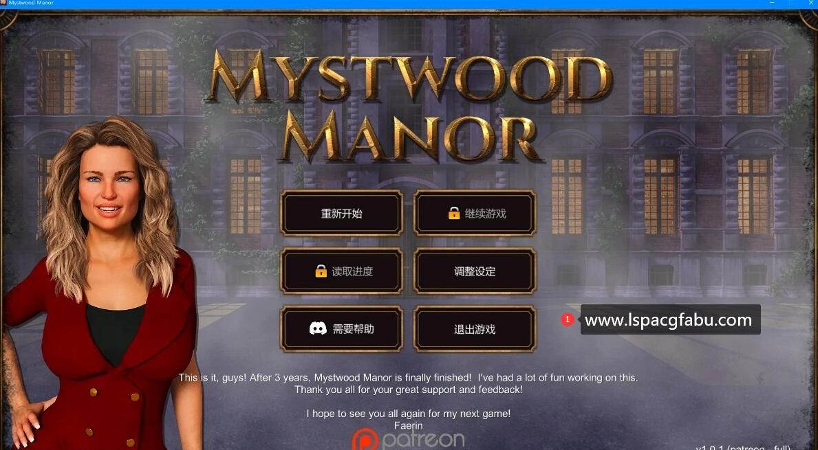 [电脑] 【PC/3D/SLG/中文】幽灵庄园Mystwood Manor V1.01 $40赞助作弊官中完结版【1.8G】