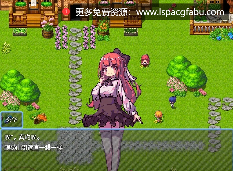 [电脑] 【PC/2D/RPG/汉化】盛夏的那座岛屿 精翻汉化版【760M】