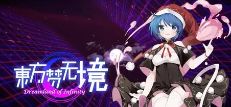 [电脑] 【PC/2D/SLG/中文/正向】东方梦无境 V20221121 STEAM官方中文版【1.4G】