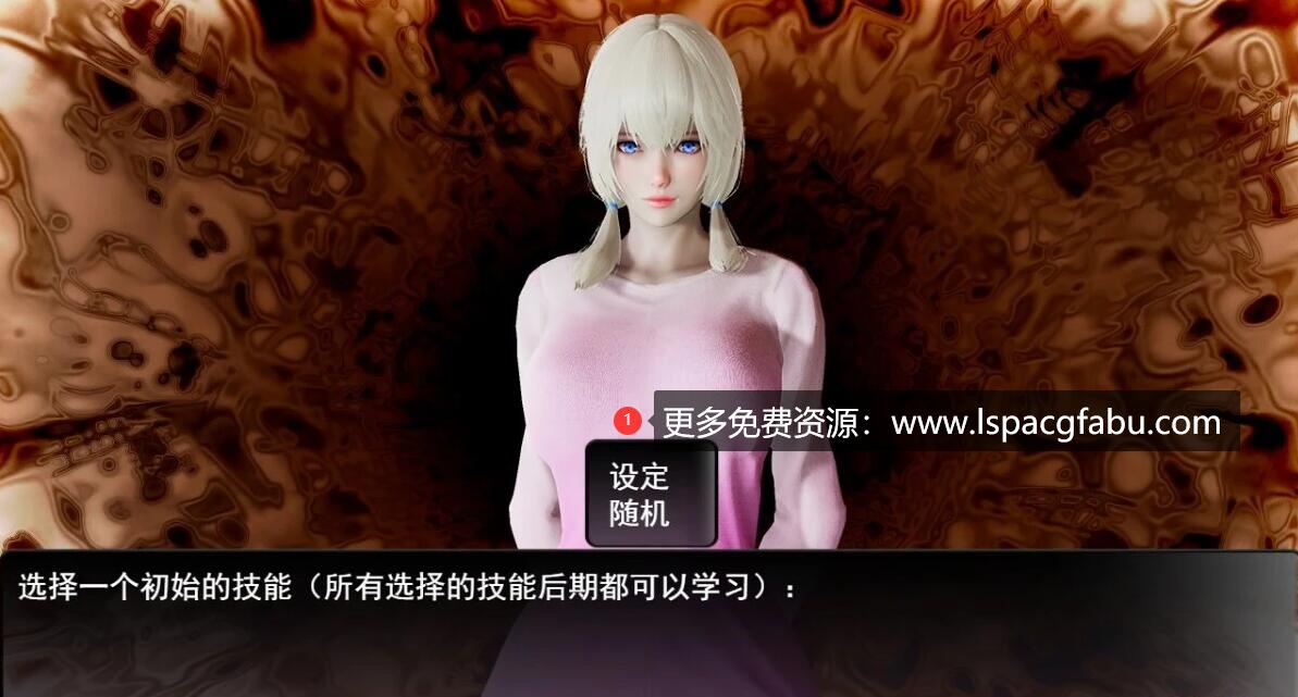 [电脑] 【PC/3D/女英雄教育RPG/中文】英雄之路：念兔 Ver2.11 官方中文版+全CG【1.8G】