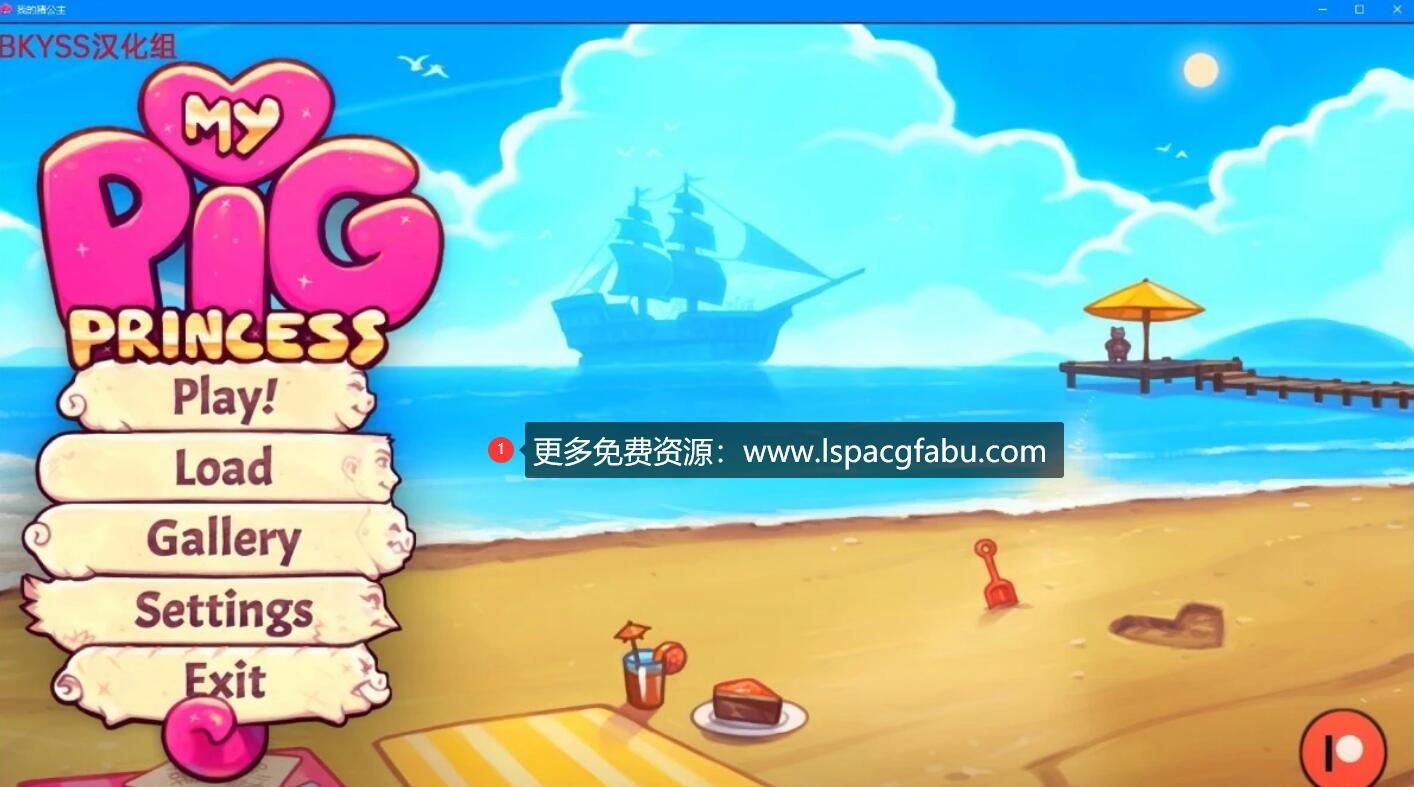 [双端] 【SD/2D/欧美SLG/汉化】我的猪公主 My Pig Princess V0.5.0 双端汉化版【2.9G】