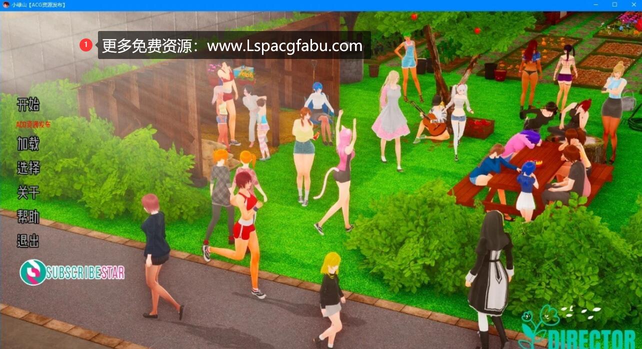 [双端] 【SD/3D/亚风SLG/汉化】小绿山 Little green hill V0.2b 双端汉化版【3.4G】