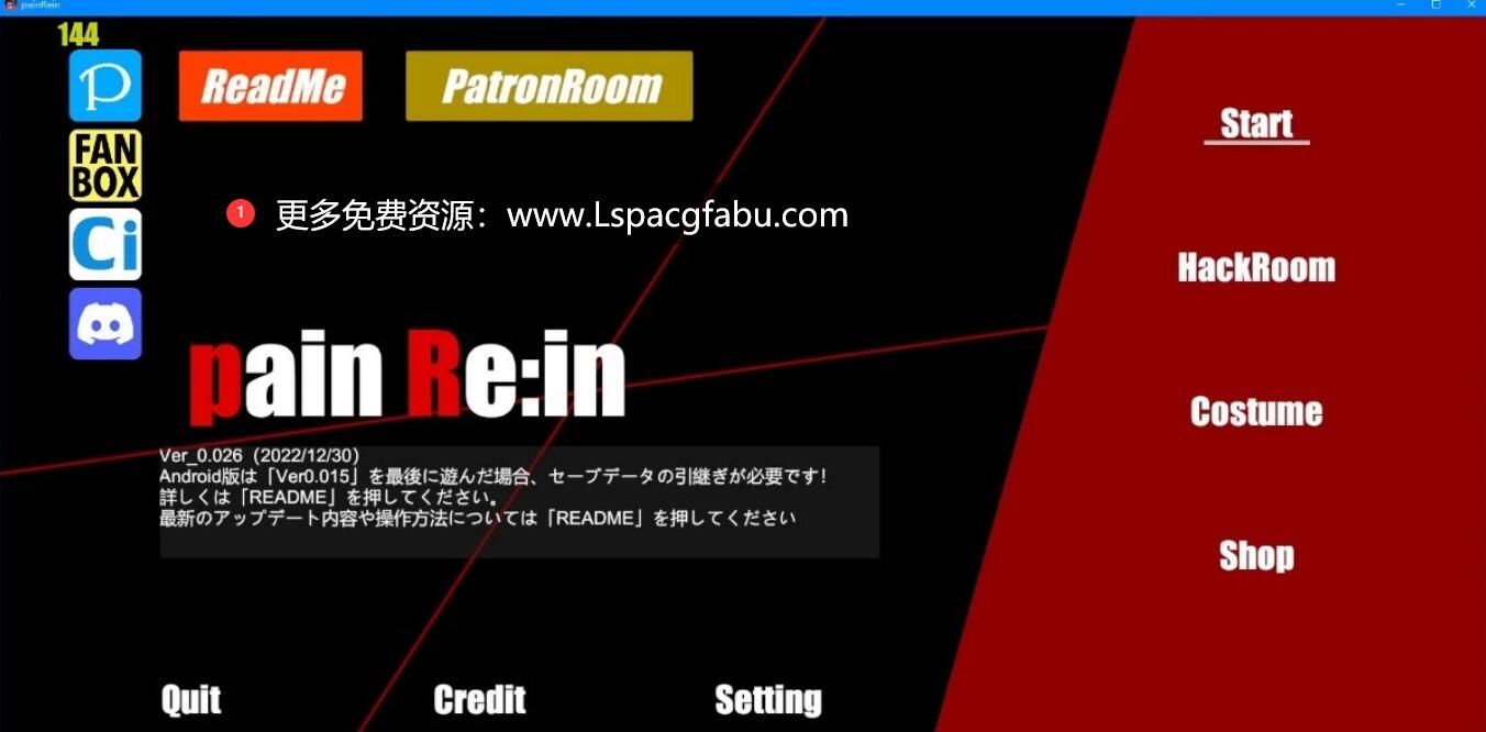 [电脑] 【PC/VR/3D/ACT/英日】PainRein V0.026 英日赞助版+服务代码【4.4G】