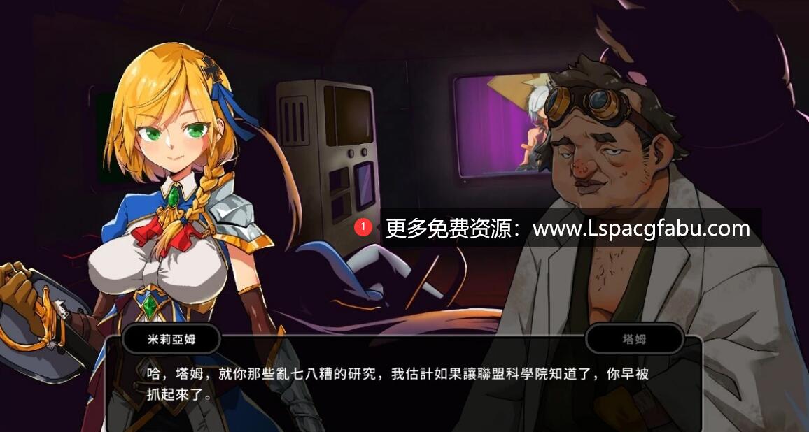 [电脑] 【PC/2D/大型ARPG/中文】巨人的秘宝 V1.51 官方中文版★エロ版进击巨人【8.3G】