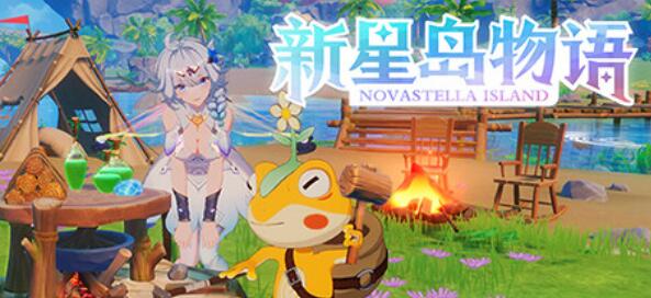 [电脑] 【PC/3D/RPG/中文】新星岛物语 Build.10329578 STEAM官方中文豪华版+DLC【2.8G】