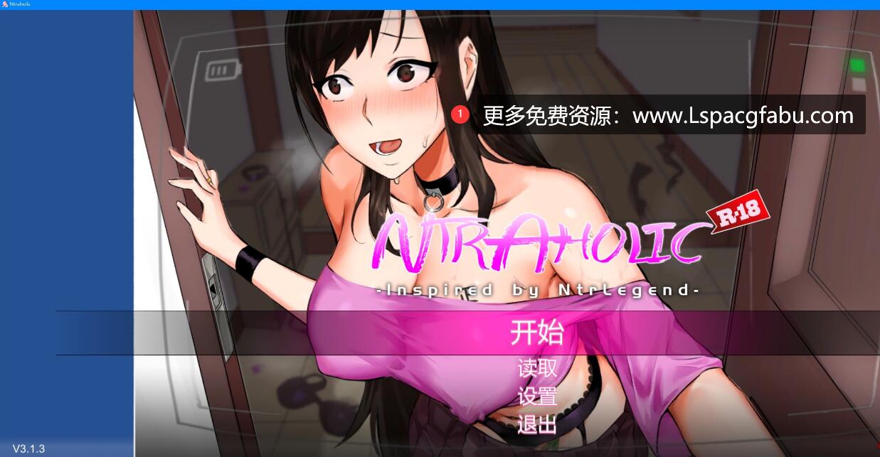 [电脑] 【PC/2D/互动SLG/中文/全动态】Ntraholic Ver3.1.3 DL官方中文步兵正式版【5.3G】