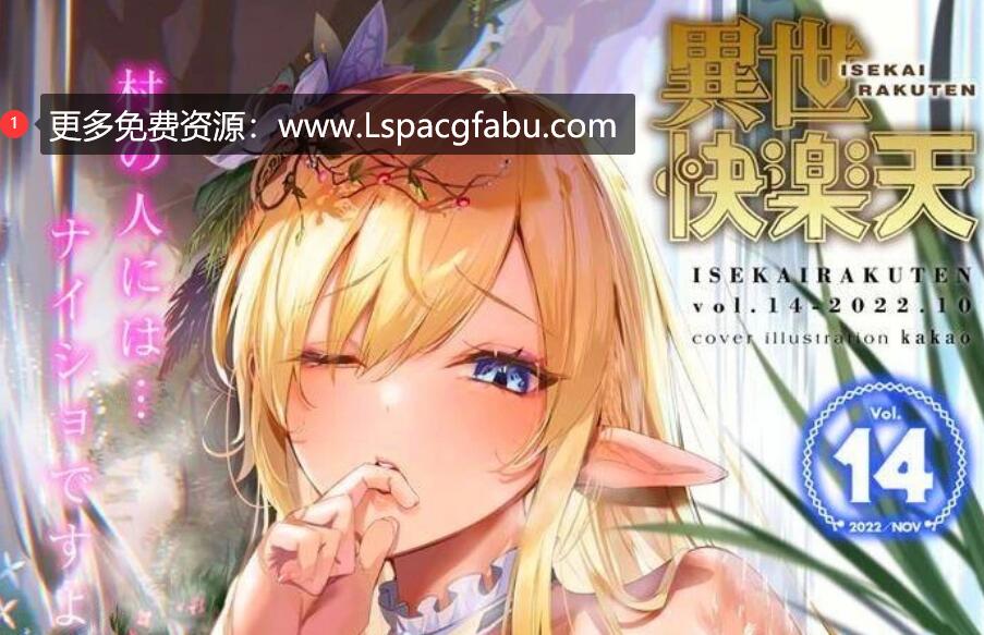 [2D] 【MH/2D/合集收录】汉化同人本 新汉化 695 本 [230107-230120]【60G】