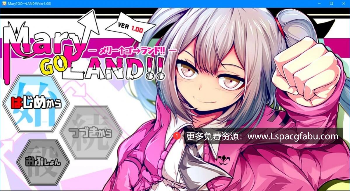 [电脑] 【PC/2D/RPG/汉化】[RJ415409]Mary↑GO→LAND!!_Ver1.00 云翻汉化版【2.4G】