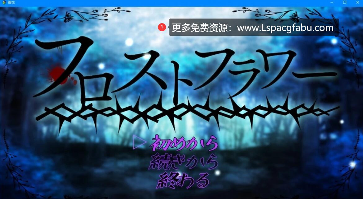 [电脑] 【PC/2D/RPG/汉化】[RJ433332]跟进-いーぐるわんフォローする 云汉版【1G】