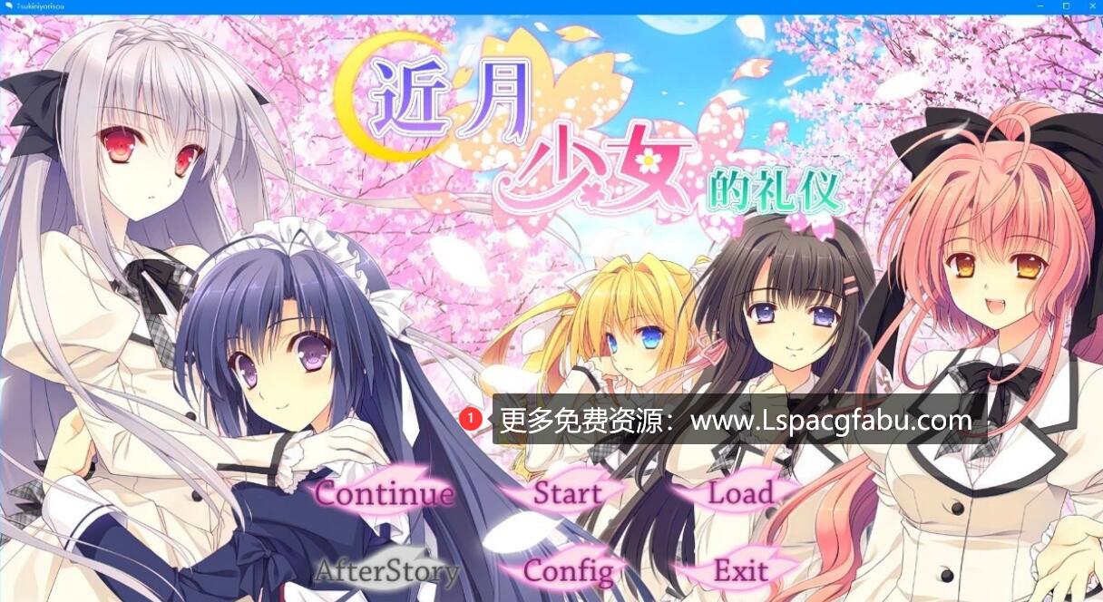 [电脑] 【PC/2D/GAL/中文】近月少女的礼仪 Build.8958262 STEAM官方中文全语音版+DLC【13G】