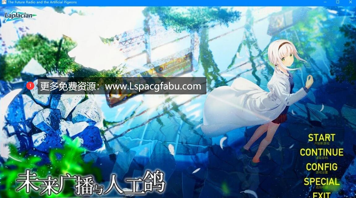 [电脑] 【PC/2D/GAL/中文】未来广播与人工鸽 Ver1.03 STEAM官中步兵版+存档+攻略【4.6G】