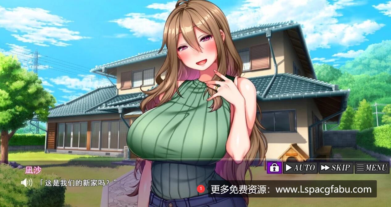 [电脑] 【PC/2D/ADV/汉化】妻子是村里的共同财产 云翻汉化版【1G】