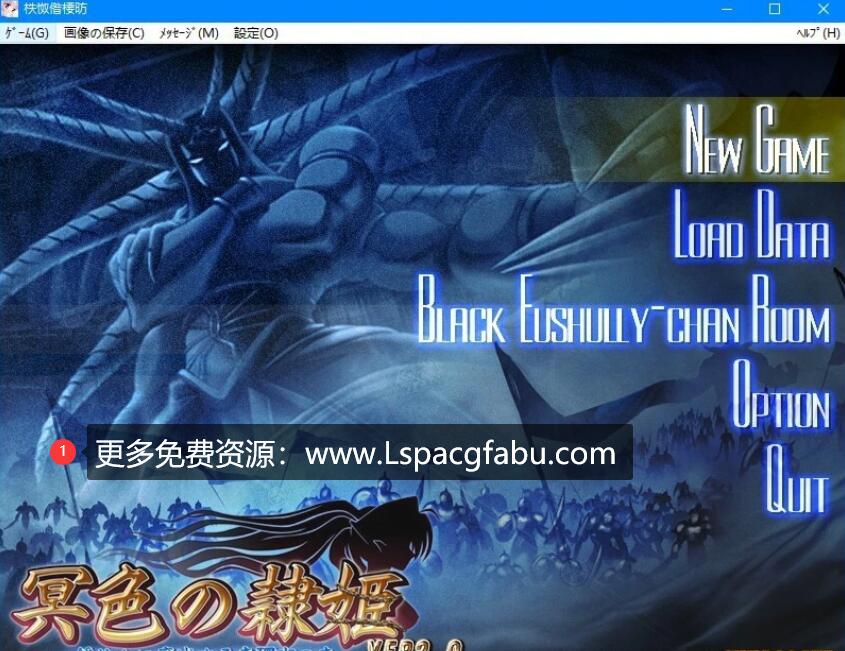 [电脑] 【PC/2D/大型SLG/汉化】冥色的奴隶公主:青珊瑚王国V2.0APPEND精翻汉化版【2.6G】