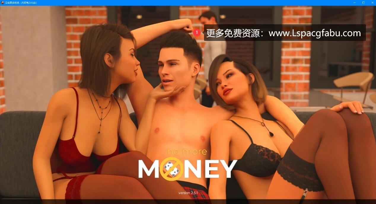 [双端] 【SD/3D/欧美SLG/汉化】没有更多钱NoMore Money V3.2.1 S3E2 双端黄金汉化版【3.8G】