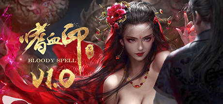 嗜血印/Bloody Spell（豪华正式版-Build.8478333-4-01-婚纱系列点儿颜色+全DLC+创意工坊MOD）