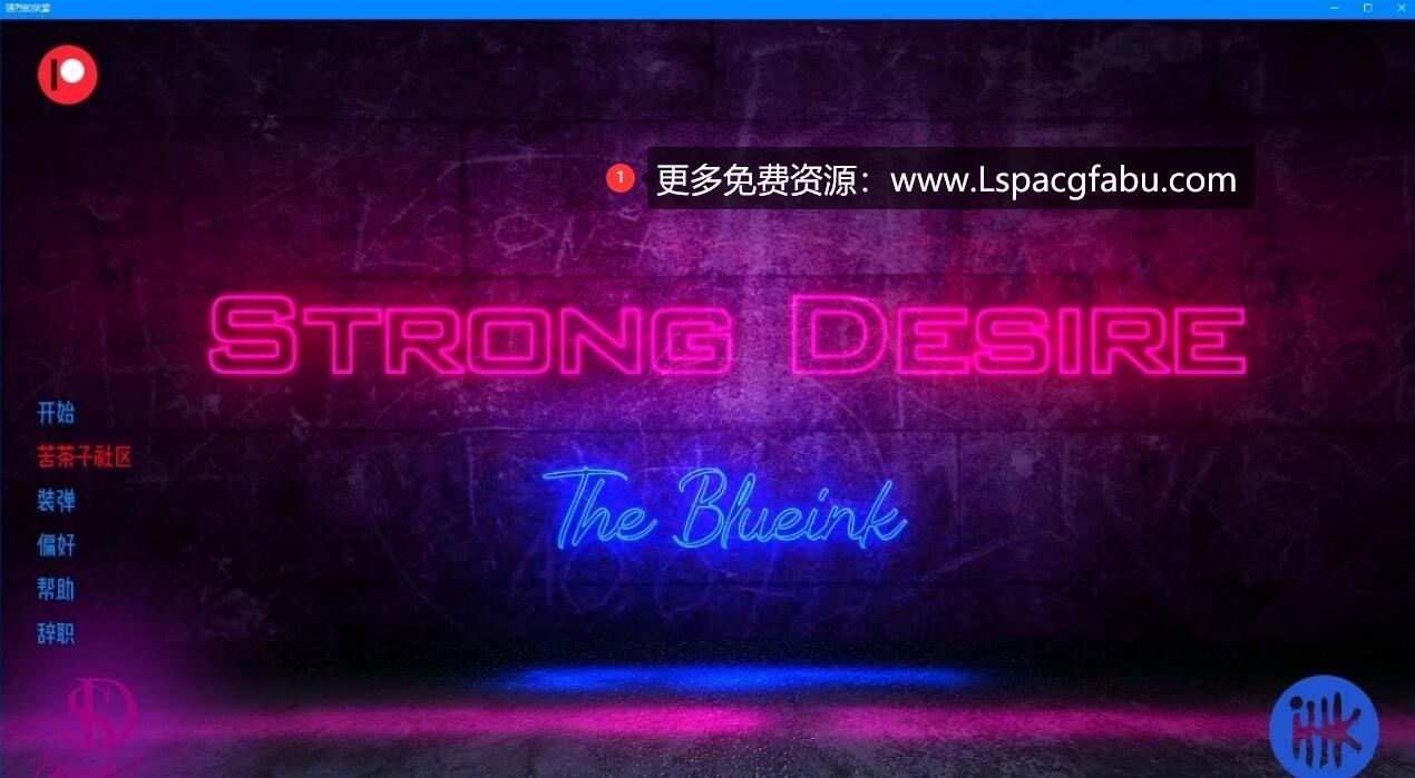 [双端] 【SD/3D/欧美SLG/汉化】强烈的欲望 Strong Desire V0.1 双端汉化版【2G】