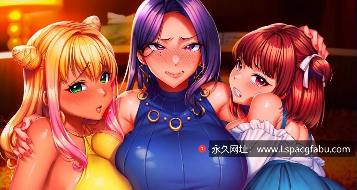 [电脑] 【PC/2D/ADV/中文】喜爱性的家庭 Sex-Loving Family 官方中文版【1.2G】