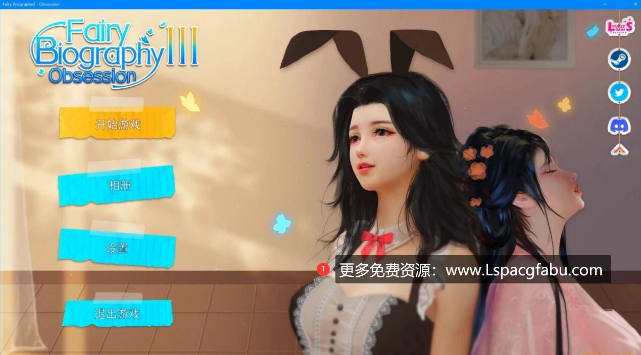 [电脑] 【PC/3D/SLG/中文】童话传记3 Fairy Biography3 Build.10845248 STEAM官方中文版【1.6G】