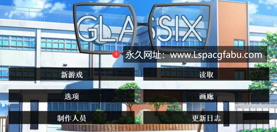 【双端】【欧美SLG/中文】神器眼镜 Glassix v0.78.1 官方中文作弊版 6G