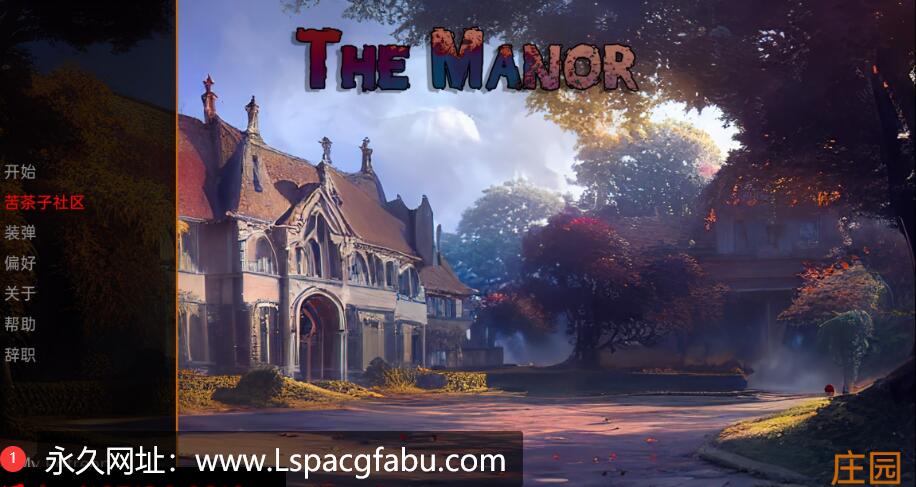 【双端】【沙盒SLG/汉化/动态】庄园 The Manor v1.3 汉化版 2.3G