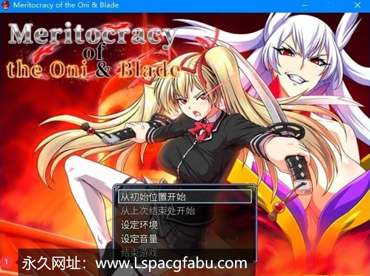 [电脑] 【PC/2D/大作RPG/中文/动态】鬼と刀 STEAM官方中文魔改作弊版+存档+全CG【3.7G】