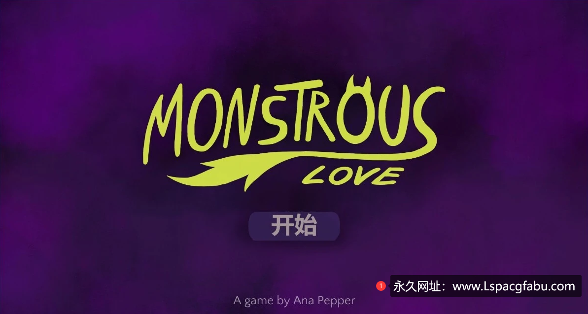 [电脑] 【PC/2D/SLG/中文】Monstrous Love STEAM官方中文步兵版【2.3G】