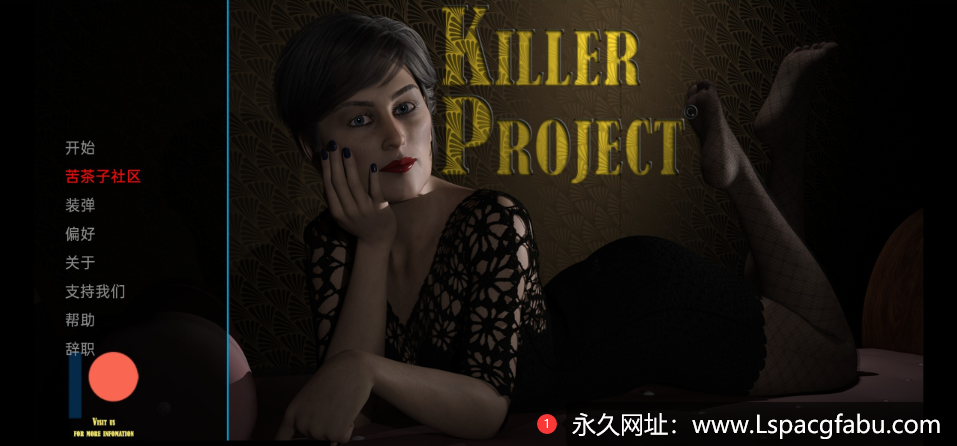 【双端】【沙盒SLG/汉化/动态】杀手计划 Killer Project v1.23.01 汉化版 3.2G