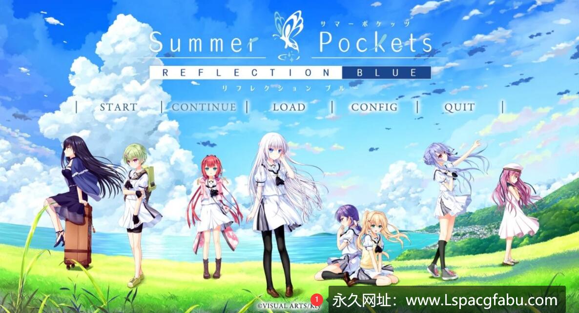 [电脑] 【PC/2D/ADV/汉化】Summer Pockets REFLECTION BLUE 硬盘汉化版【8G】