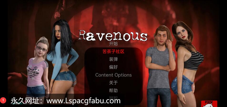 【双端】【欧美SLG/汉化/动态】贪婪 Ravenous v0.088 beta 汉化版 3G