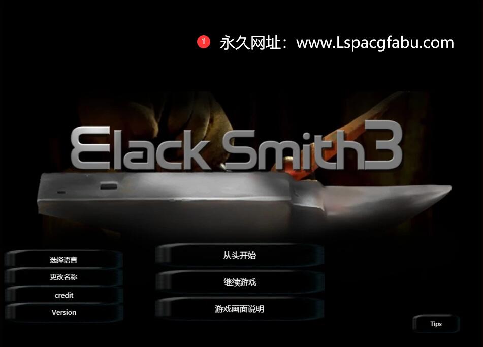 [电脑] 【PC/2D/SLG/步兵/全动态/新作】铁匠3 Black Smith3 官方中文版【3G】