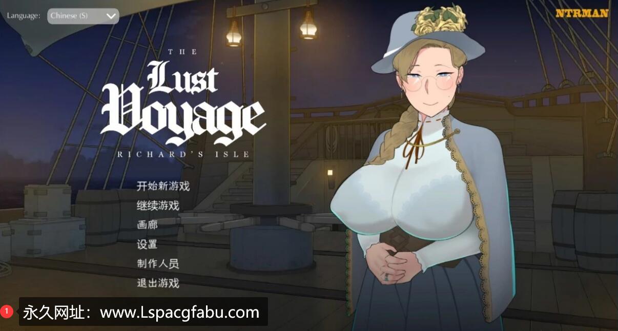 [电脑]【日系SLG/中文/动态】[NTRMAN]欲望之旅 The Lust Voyage V1.05 官方中文版【700M】