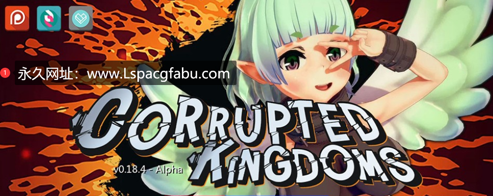 [双端] [欧美SLG/汉化/动态] 腐败王国 Corrupted Kingdoms -v0.20.8 官方中文版 [3.4G]