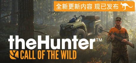 猎人：野性的呼唤/theHunter: Call of the Wild（整合全DLC最新澳大利亚翡海岸）