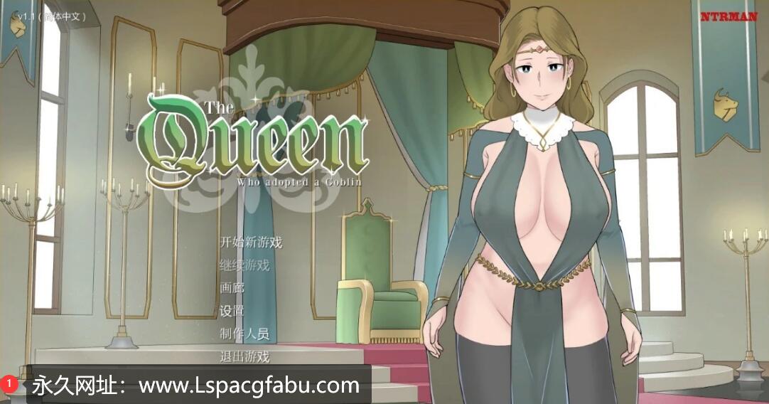 [电脑] 【PC/2D/欧美SLG/汉化/NTRMAN】收养地精的女王：The Queen V1.1 官方中文版【410M】