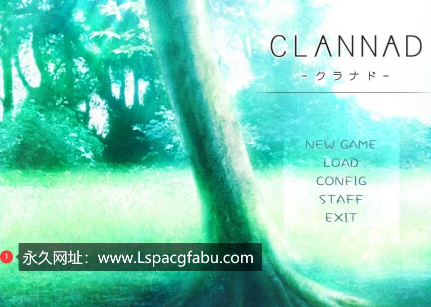 [电脑] 【PC/2D/GAL/汉化】CLANNAD 官方中文版+精翻汉化版【8.5G】