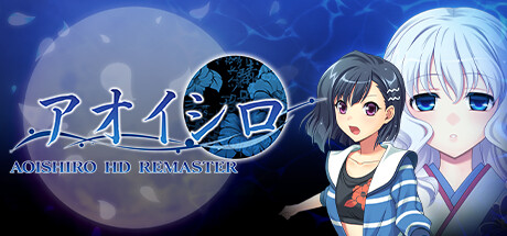 [电脑] 【PC/2D/GAL/中文】青城&红线 AOISHIRO HD REMASTER STEAM官方中文HD复刻版【1.6G】