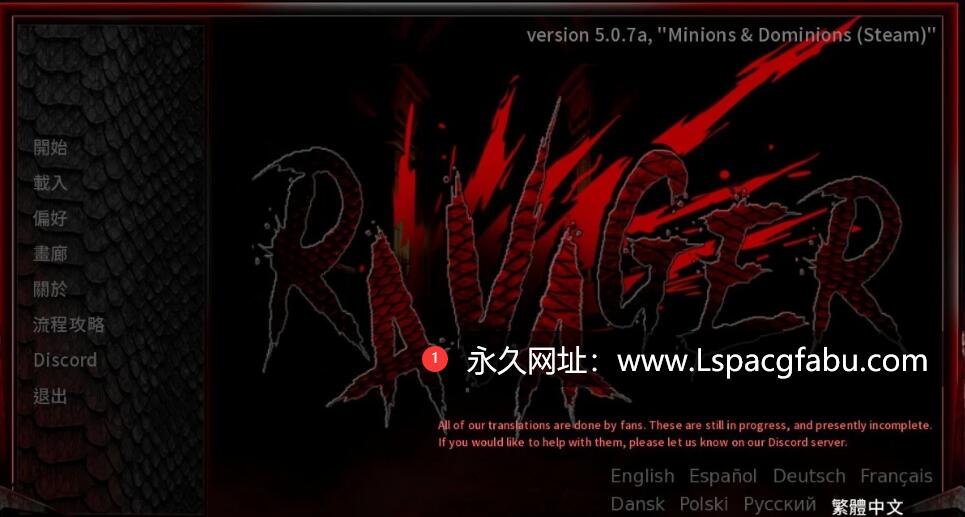 [电脑] 【PC/2D/欧美SLG/中文/动态CG】巨龙掠夺者：Ravager Ver5.0.7 官方中文版【4G】