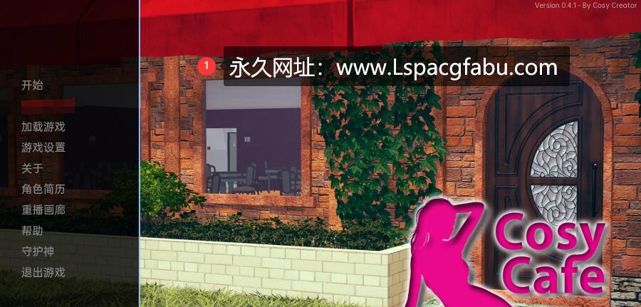 【双端】【亚洲SLG/汉化/动态】舒适咖啡厅 Cosy Cafe v0.41 汉化版 1G