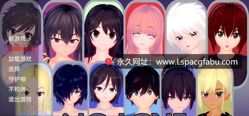 【双端】【沙盒互动SLG/汉化/动态】没有爱 No Love V0.09 Public 汉化版 2.2G