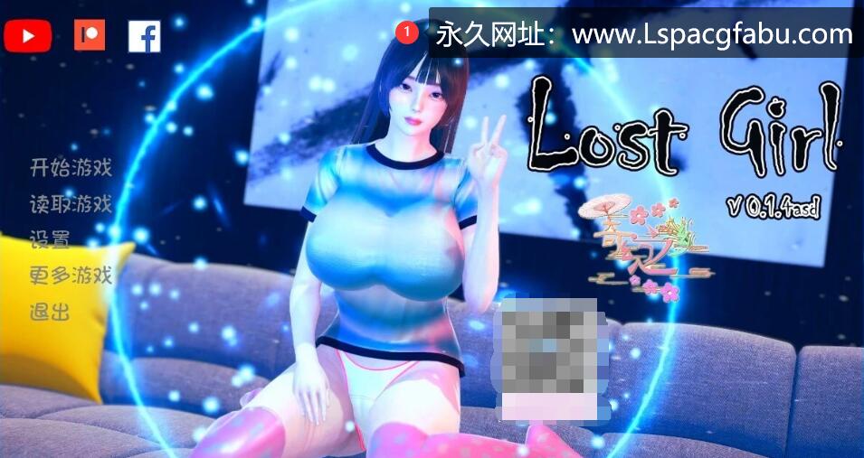 [双端] 【SD/3D/欧美SLG/汉化/动态】失踪的少女 V0.1.4asd 双端汉化版【3.9G】