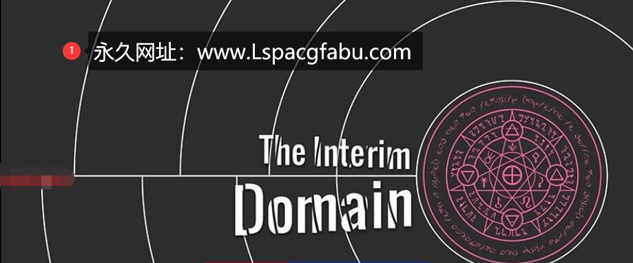 【电脑】【沙盒SLG/汉化/动态】临时域 The Interim Domain v0.14.0 汉化版 3.5G